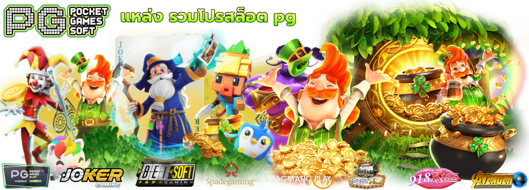 asia666 เว็บเดียวครบ ความบันเทิงจัดเต็มทุกจังหวะ